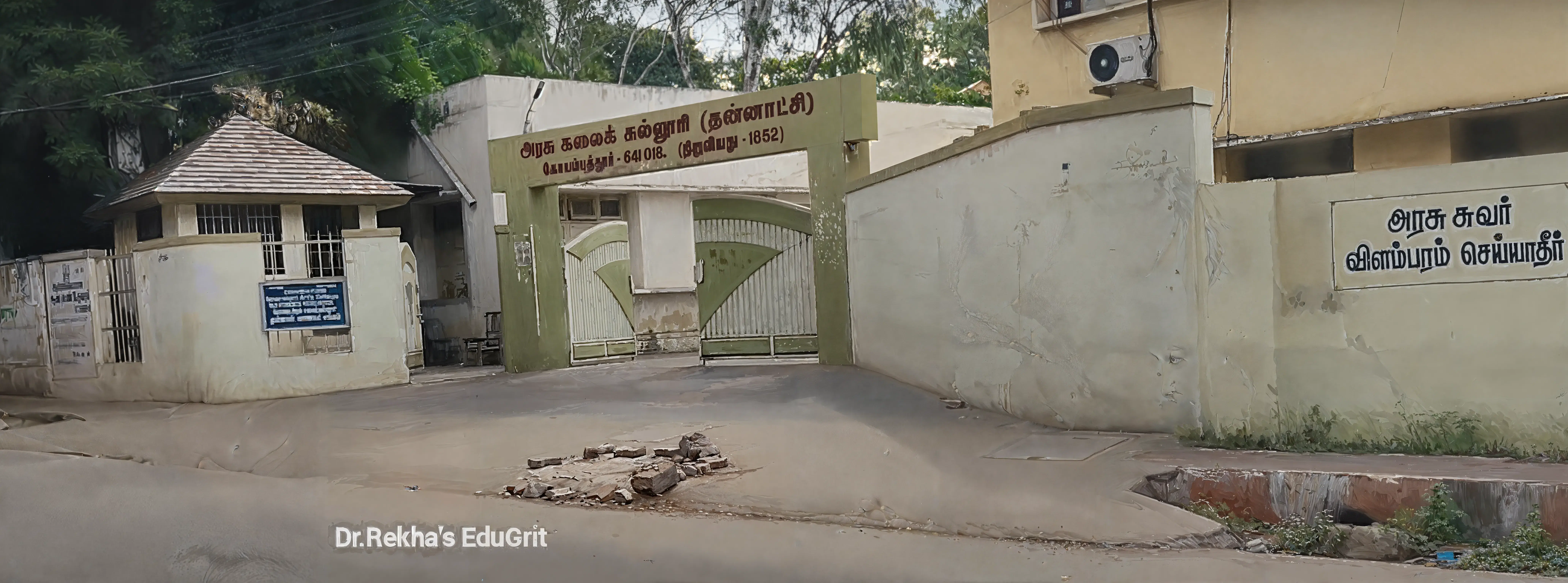 Government Arts College (Autonomous) Coimbatore Campus photo 5